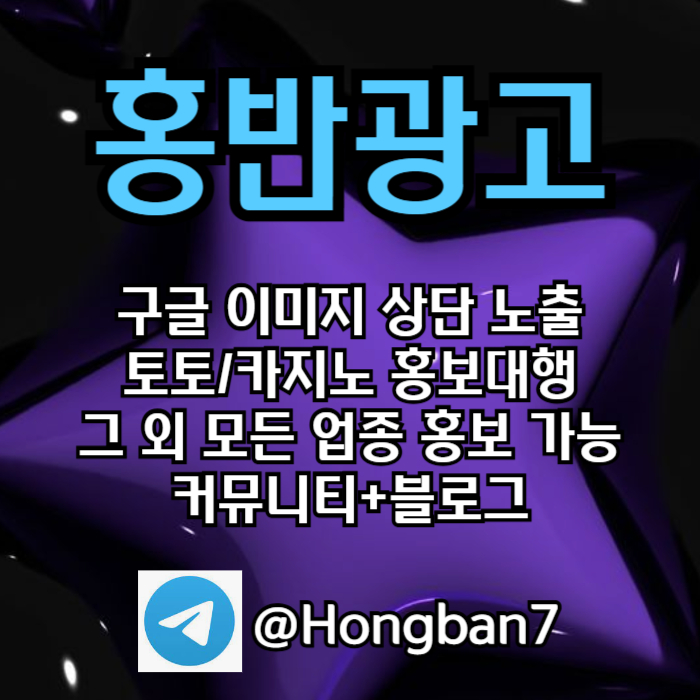 CFVTGYRDFCG토토사이트홍보-구글홍보-카지노홍보-토토홍보-스포츠토토홍보002.jpg CFVTGYRDFCG토토사이트홍보-구글홍보-카지노홍보-토토홍보-스포츠토토홍보002.jpg