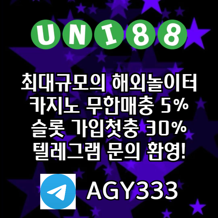 FGT5RFUTHSXDCFXDHGFunibet먹튀없는-유니벳먹튀없는-uni88bet먹튀없는-유니88벳먹튀없는-유니88먹튀없는001.jpg