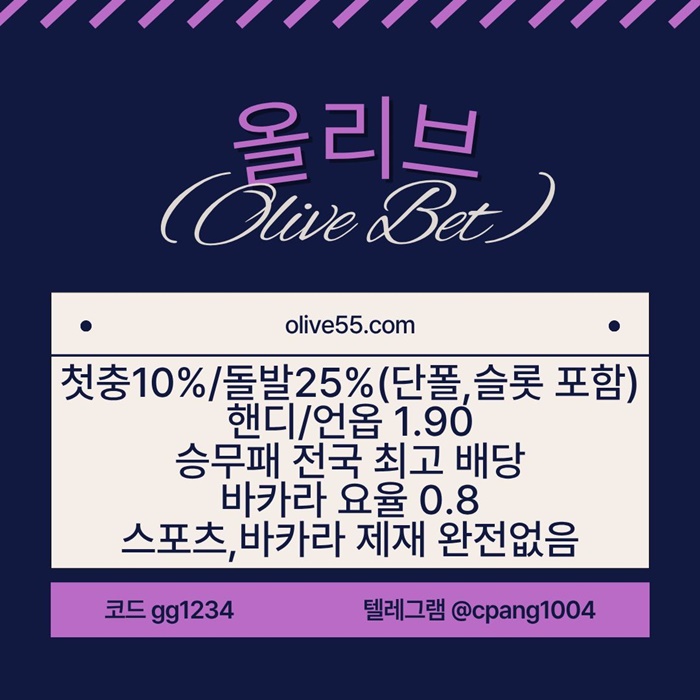 fgfggdfdhbndbfdbgfd안전한토토사이트-메이저사이트-안전카지노-올리브튀없는-메이저놀이터-토토사이트006.jpg fgfggdfdhbndbfdbgfd안전한토토사이트-메이저사이트-안전카지노-올리브튀없는-메이저놀이터-토토사이트006.jpg