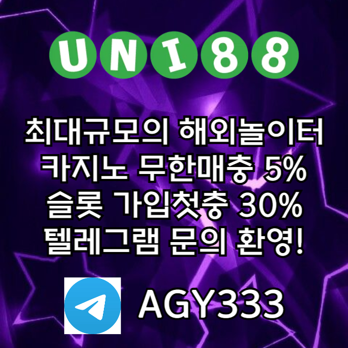 DFGTYDCFRTDRYFunibet먹튀안전-유니벳먹튀안전-uni88bet먹튀안전-유니88벳먹튀안전-유니88먹튀안전004.jpg DFGTYDCFRTDRYFunibet먹튀안전-유니벳먹튀안전-uni88bet먹튀안전-유니88벳먹튀안전-유니88먹튀안전004.jpg