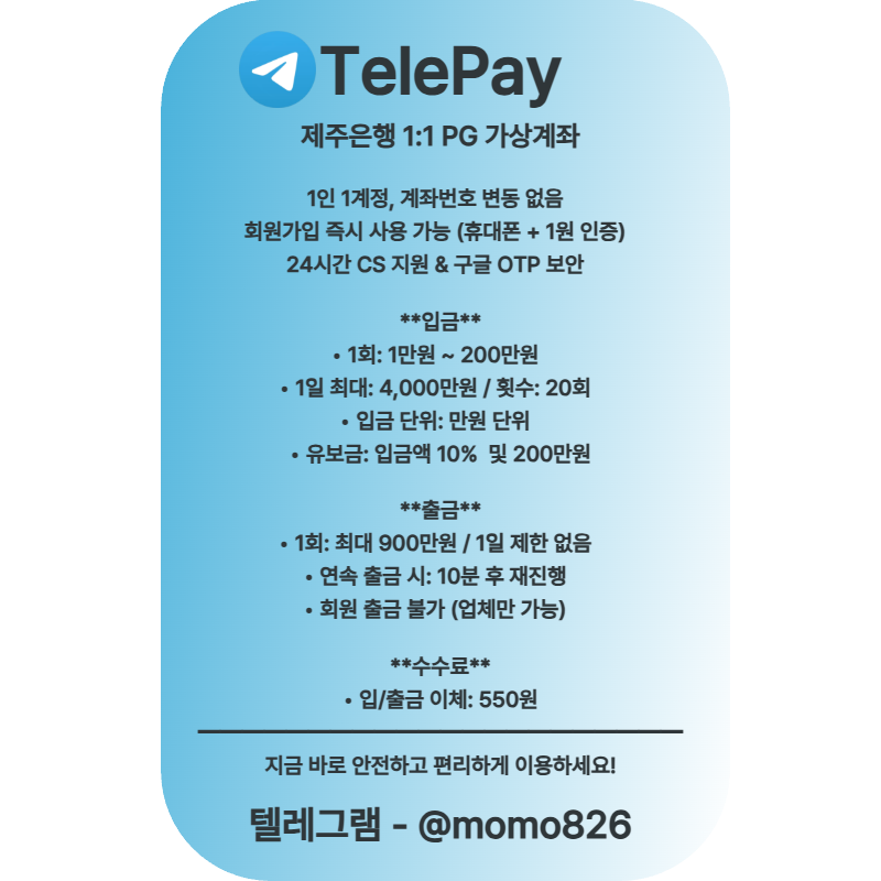 가상계좌배너.png 가상계좌배너.png