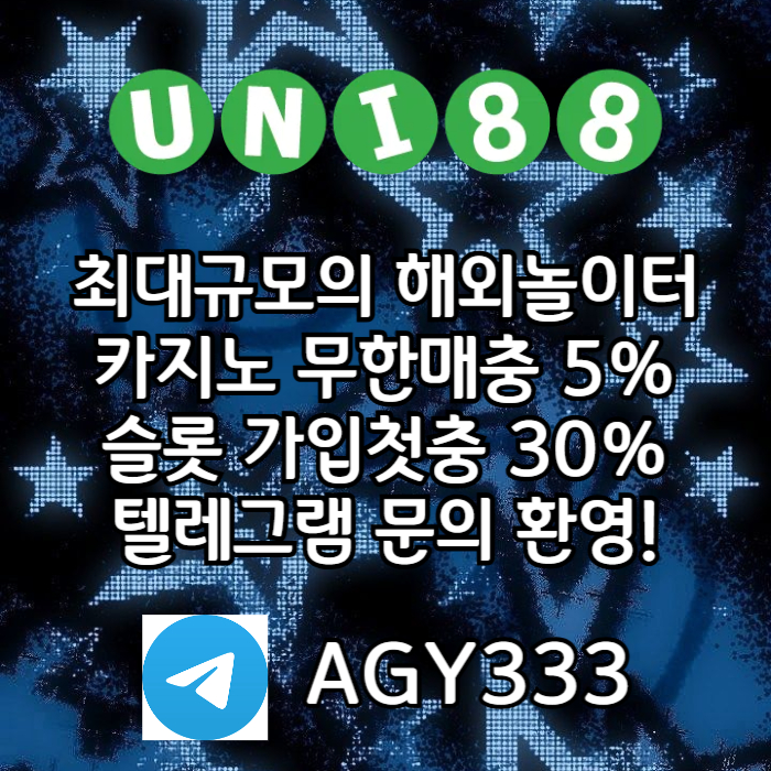 XDCSGDFunibet먹튀안전-유니벳먹튀안전-uni88bet먹튀안전-유니88벳먹튀안전-유니88먹튀안전006.jpg XDCSGDFunibet먹튀안전-유니벳먹튀안전-uni88bet먹튀안전-유니88벳먹튀안전-유니88먹튀안전006.jpg