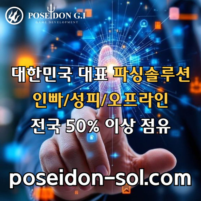 gaghfdbghgbhdhgb카지노솔루션제작-바카라솔루션-바카라분양-카지노솔루션분양-카지노분양-카지노사이트제작004.jpg gaghfdbghgbhdhgb카지노솔루션제작-바카라솔루션-바카라분양-카지노솔루션분양-카지노분양-카지노사이트제작004.jpg