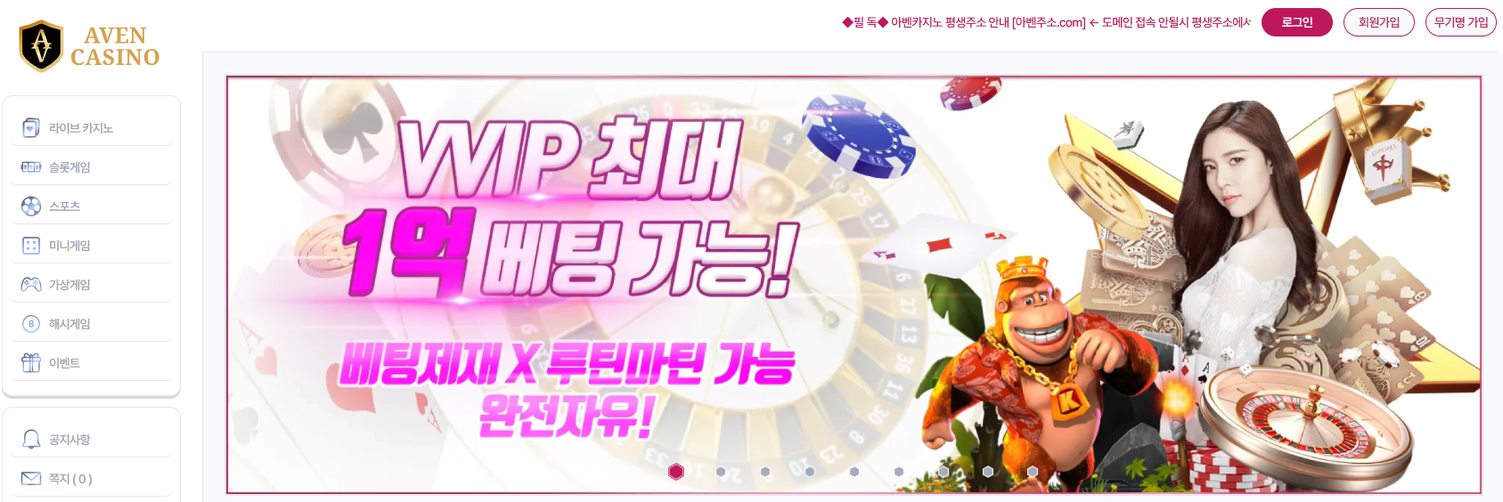 아벤카지노주소.png 아벤카지노주소.png