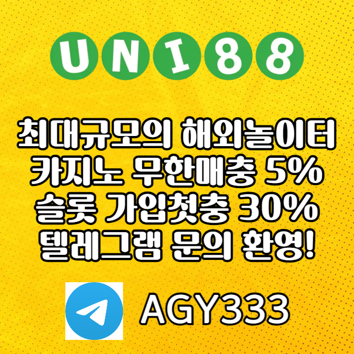 uni88bet먹튀검증-유니88먹튀검증-unibet먹튀검증-유니벳먹튀검증-유니88벳먹튀검증r890u45uy4599458n2g3.jpg