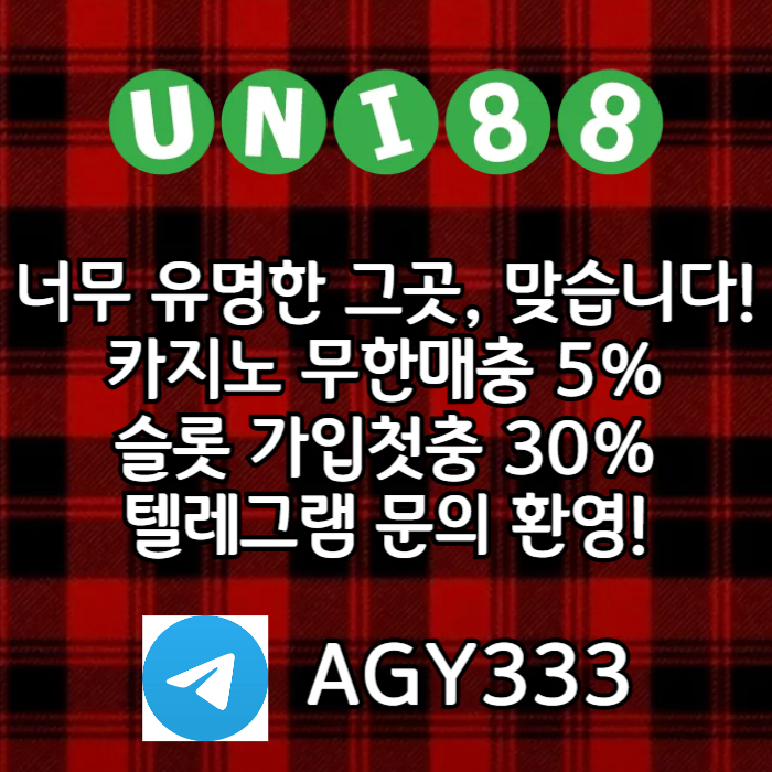 유니벳먹튀없는-unibet먹튀없는-유니88먹튀없는-유니88벳먹튀없는-uni88bet먹튀없는mer98u45yun4y958i0.jpg 유니벳먹튀없는-unibet먹튀없는-유니88먹튀없는-유니88벳먹튀없는-uni88bet먹튀없는mer98u45yun4y958i0.jpg
