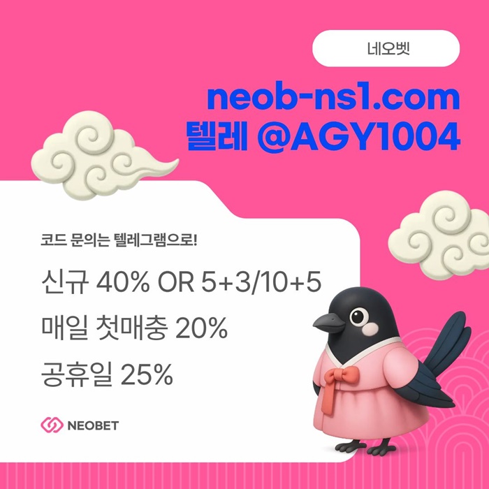 메이저놀이터-네오벳먹튀안전-토토사이트-안전카지노-안전놀이터-메이저카지노rt908uv54945nu80y9458h1r4.jpg