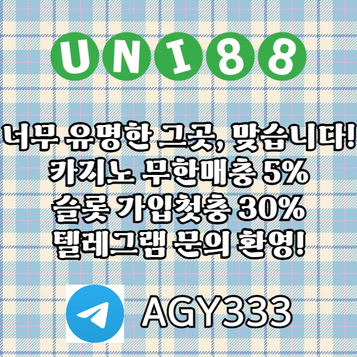 uni88bet먹튀안전-유니벳먹튀안전-유니88벳먹튀안전-unibet먹튀안전-유니88먹튀안전sdu89045yu89y9458d6.jpg uni88bet먹튀안전-유니벳먹튀안전-유니88벳먹튀안전-unibet먹튀안전-유니88먹튀안전sdu89045yu89y9458d6.jpg