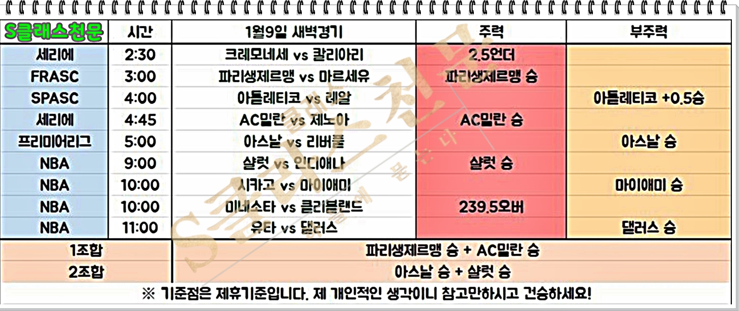 20260108_235216.jpg 20260108_235216.jpg