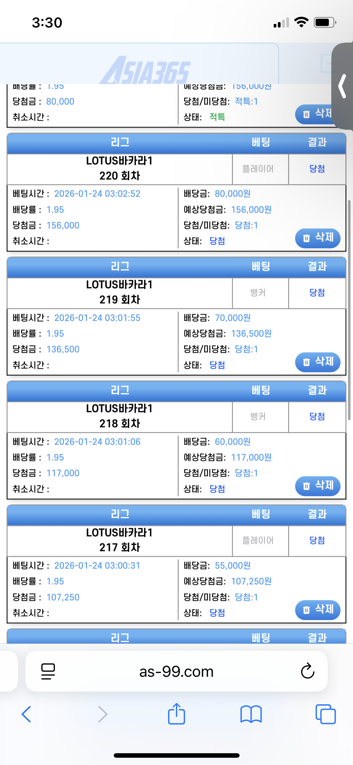 IMG_0268.png IMG_0268.png