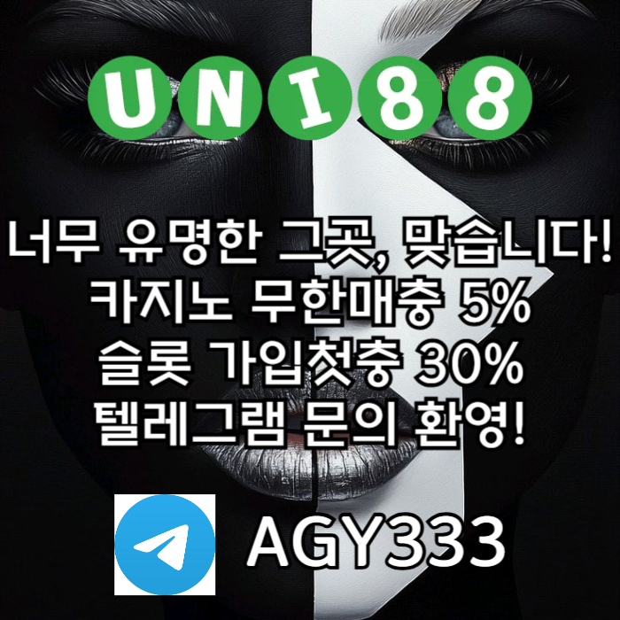 fgytrdfuhgfdhrgfdcgdfunibet먹튀없는-유니88벳먹튀없는-uni88bet먹튀없는-유니88먹튀없는-유니벳먹튀없는2.jpg
