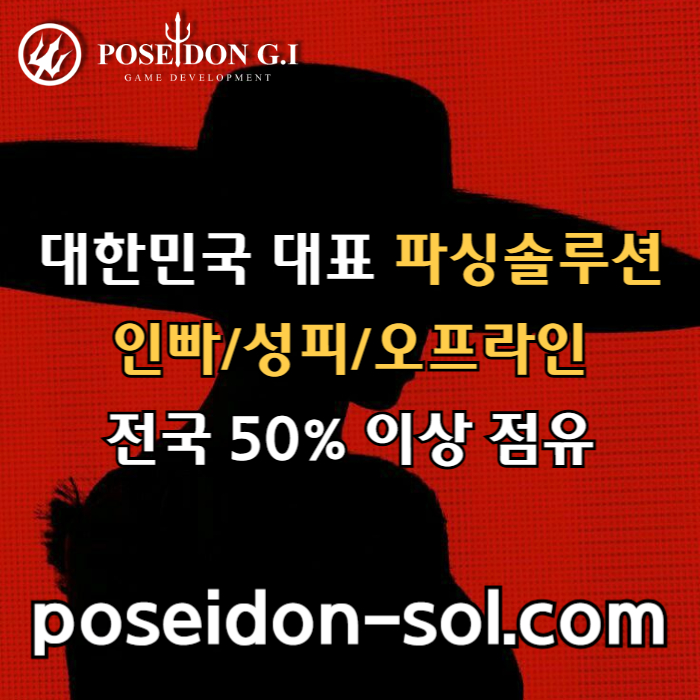 카지노분양-카지노솔루션분양-카지노사이트제작-바카라솔루션-바카라분양-카지노솔루션제작rt9u845bu5ny94958b6o5h.jpg 카지노분양-카지노솔루션분양-카지노사이트제작-바카라솔루션-바카라분양-카지노솔루션제작rt9u845bu5ny94958b6o5h.jpg