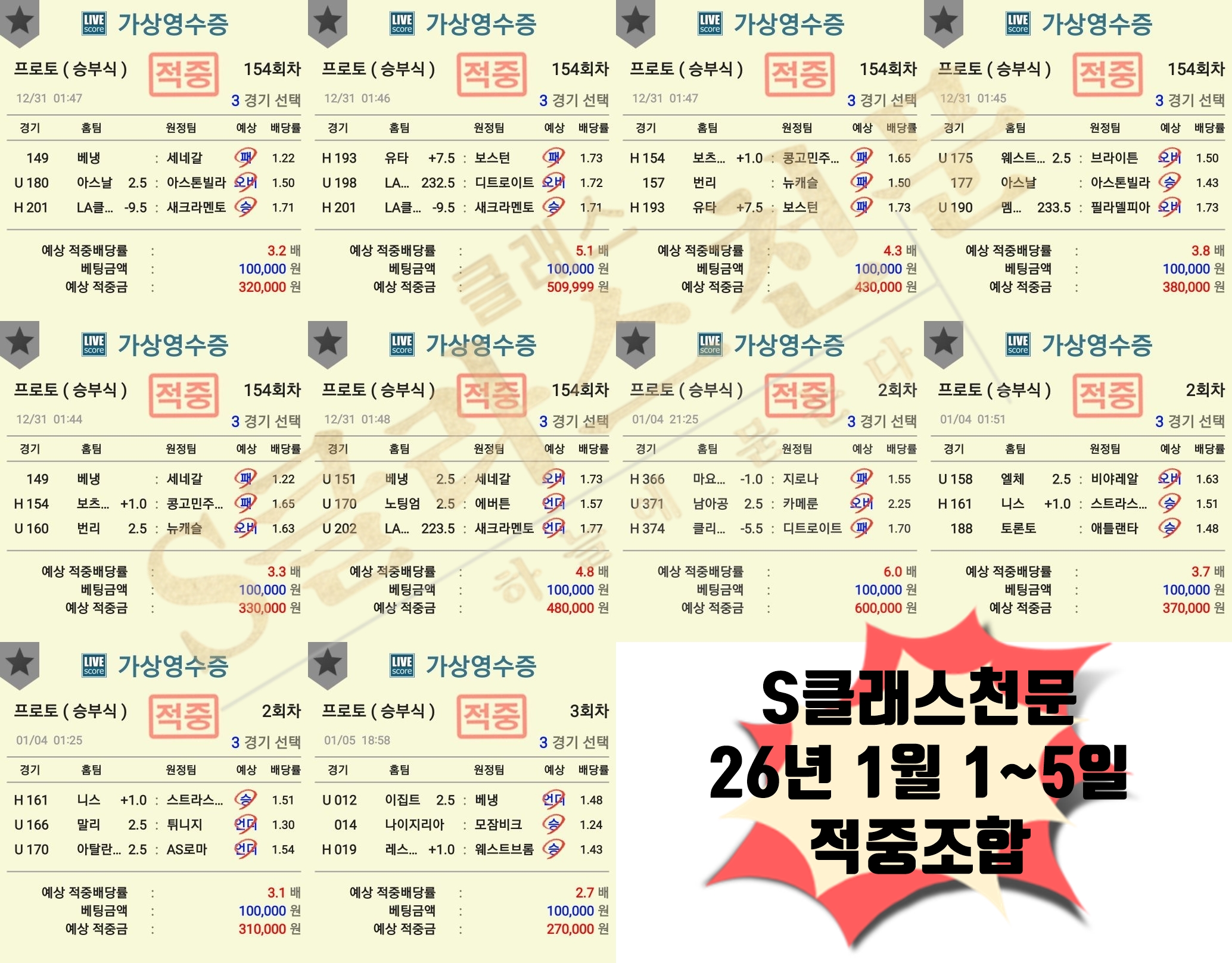 KakaoTalk_20251231_153309082_04-tile.jpg KakaoTalk_20251231_153309082_04-tile.jpg