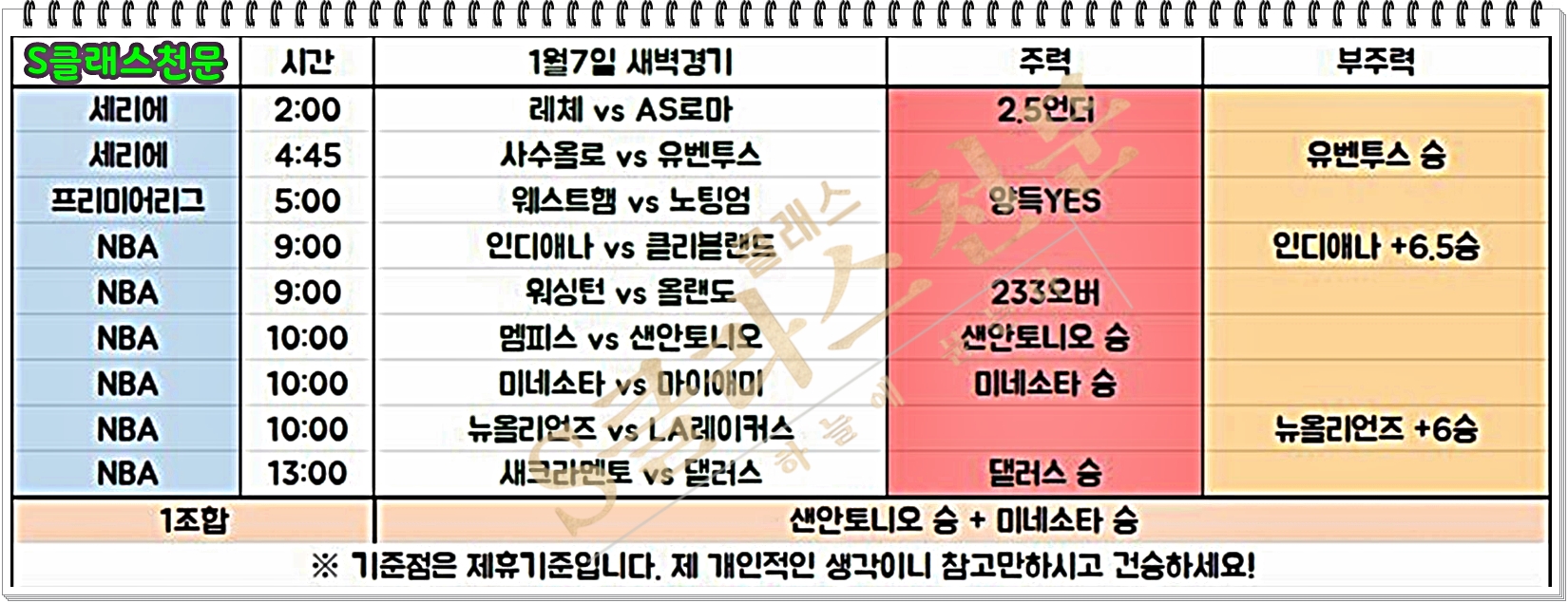 20260106_211540.jpg 20260106_211540.jpg