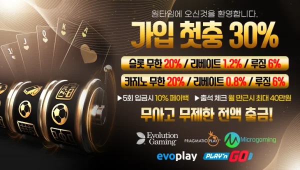 원타임.jpg 원타임.jpg