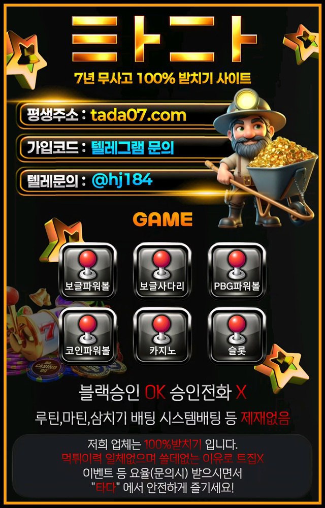 타다.jpg 타다.jpg