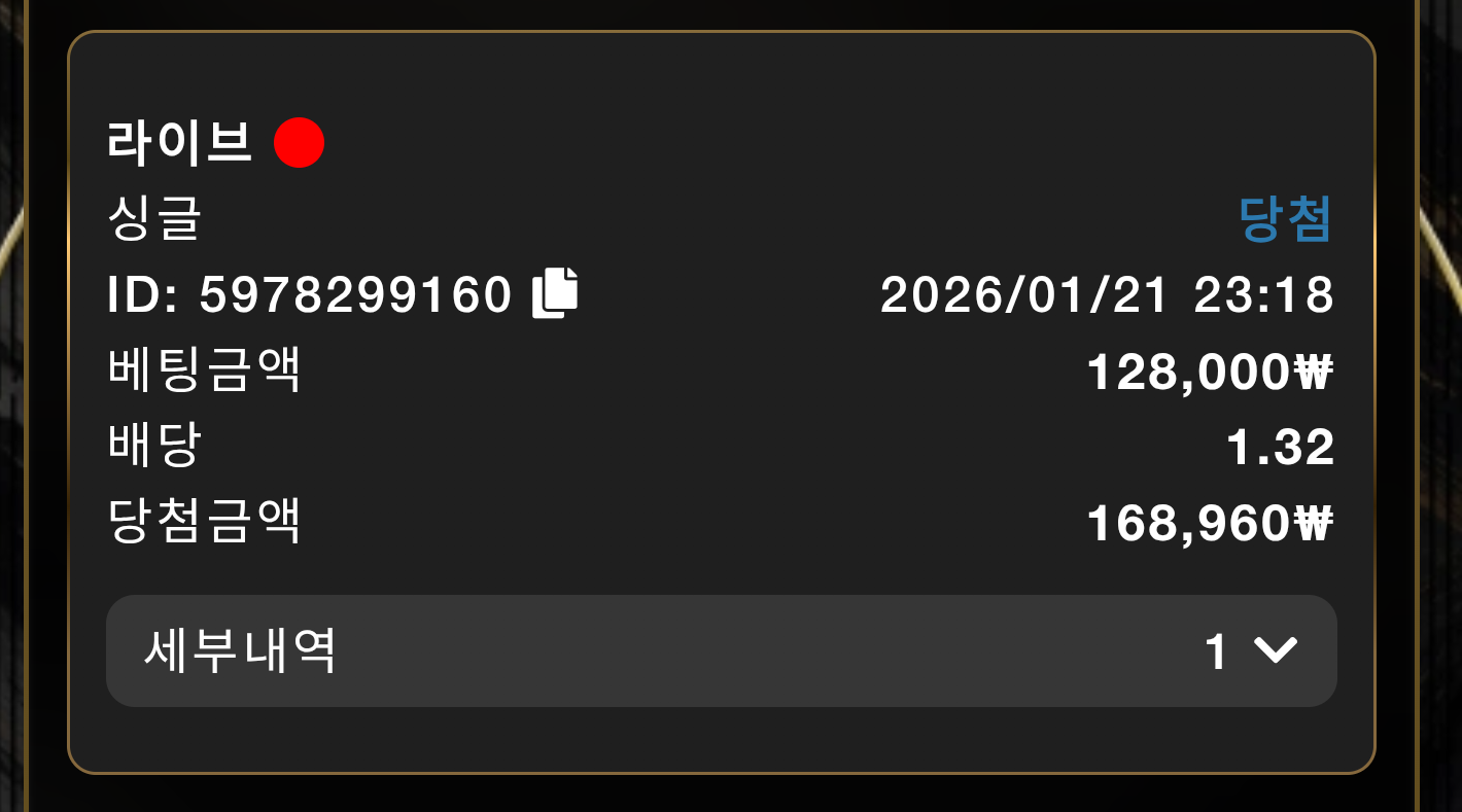 Screenshot_20260122-045028_(1).png Screenshot_20260122-045028_(1).png