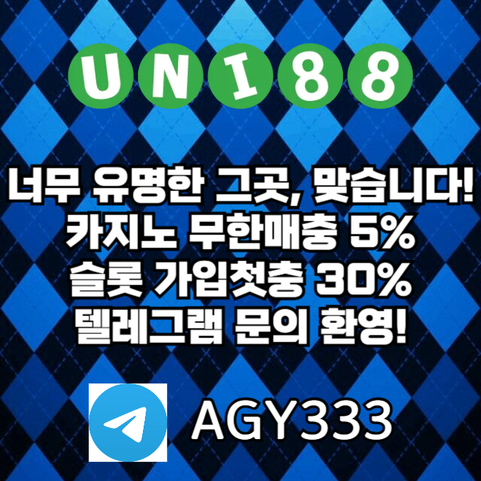 유니벳먹튀검증-unibet먹튀검증-유니88먹튀검증-유니88벳먹튀검증-uni88bet먹튀검증jrt9um8vy4u8990458b8.jpg 유니벳먹튀검증-unibet먹튀검증-유니88먹튀검증-유니88벳먹튀검증-uni88bet먹튀검증jrt9um8vy4u8990458b8.jpg
