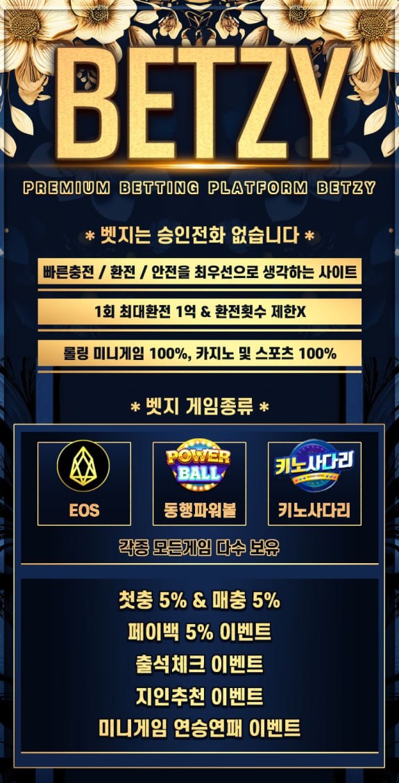 벳지.jpg 벳지.jpg