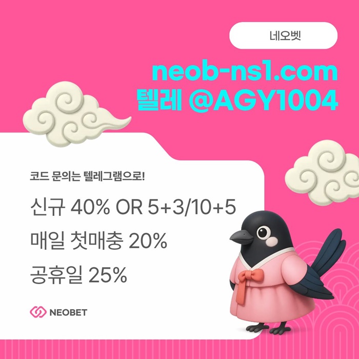메이저놀이터-네오벳먹튀안전-토토사이트-안전카지노-안전놀이터-메이저카지노j4598u4vu5ym9854e4h6.jpg 메이저놀이터-네오벳먹튀안전-토토사이트-안전카지노-안전놀이터-메이저카지노j4598u4vu5ym9854e4h6.jpg