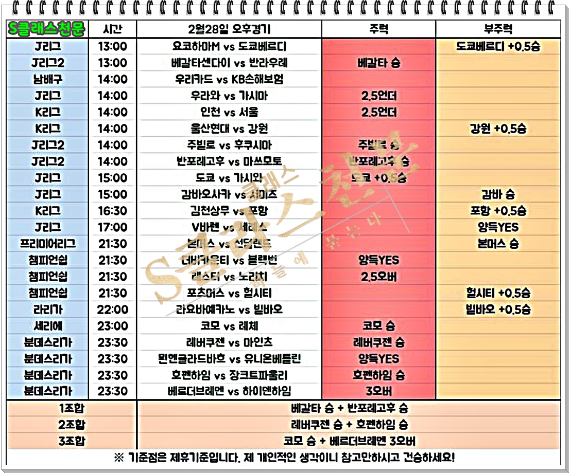 20260228_122724.jpg 20260228_122724.jpg