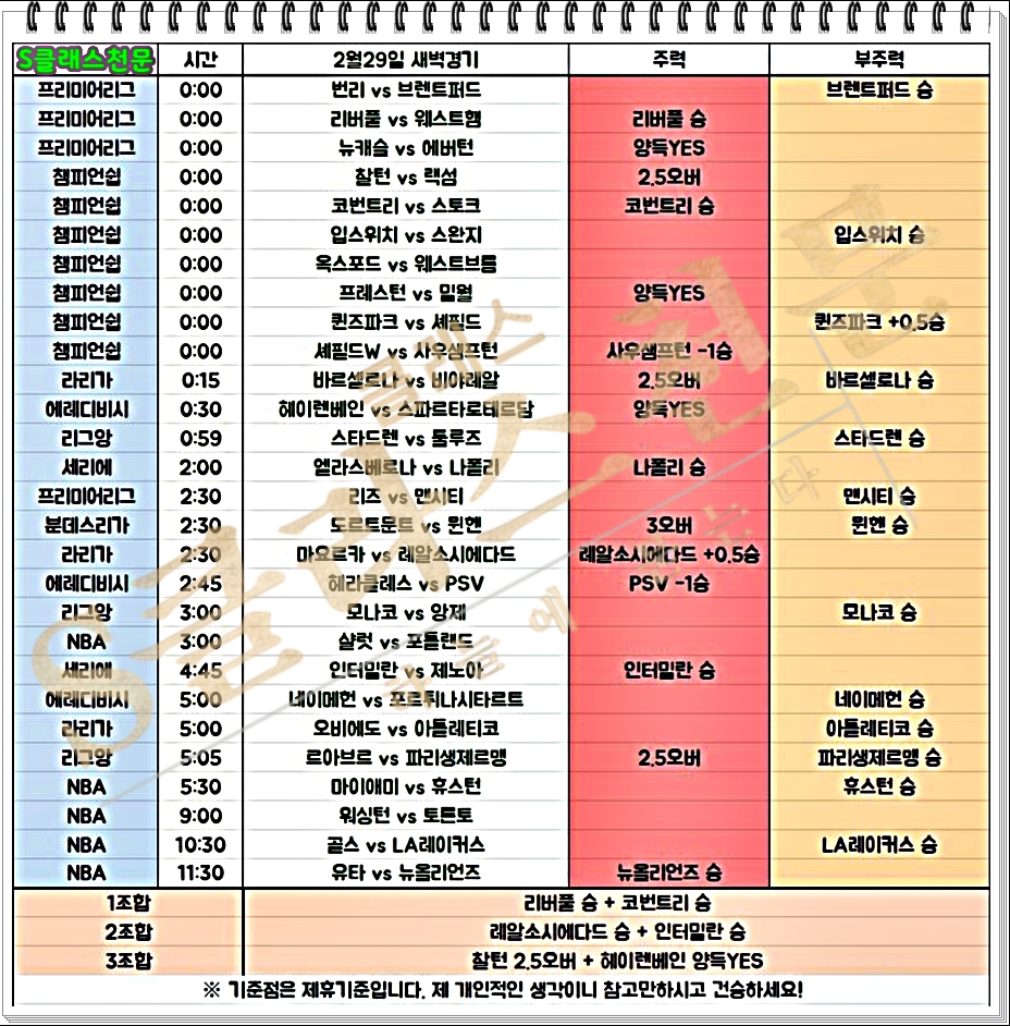 20260228_222218.jpg 20260228_222218.jpg