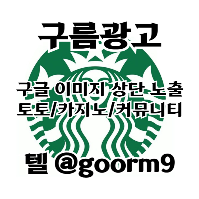 fffFFSesgtdrsgvbd블랙키워드홍보-토토홍보-카지노사이트홍보-구글상위노출-토토사이트홍보002.jpg fffFFSesgtdrsgvbd블랙키워드홍보-토토홍보-카지노사이트홍보-구글상위노출-토토사이트홍보002.jpg