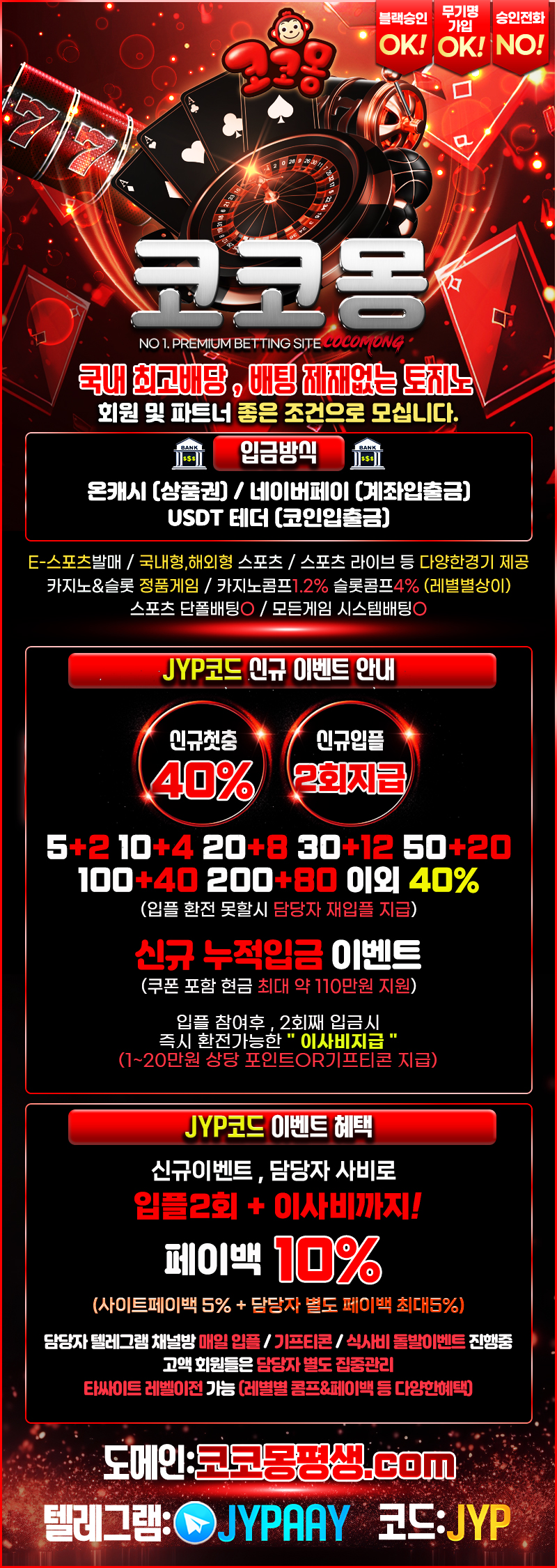 코코몽홍보지_JYP.jpg 코코몽홍보지_JYP.jpg