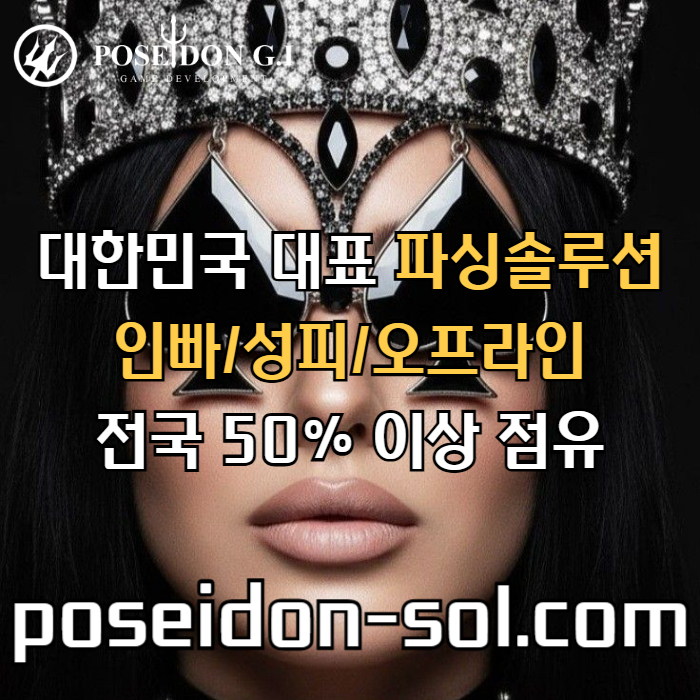 바카라솔루션-바카라분양-카지노사이트제작-카지노분양-카지노솔루션제작-카지노솔루션분양rt84545y890f1.jpg 바카라솔루션-바카라분양-카지노사이트제작-카지노분양-카지노솔루션제작-카지노솔루션분양rt84545y890f1.jpg