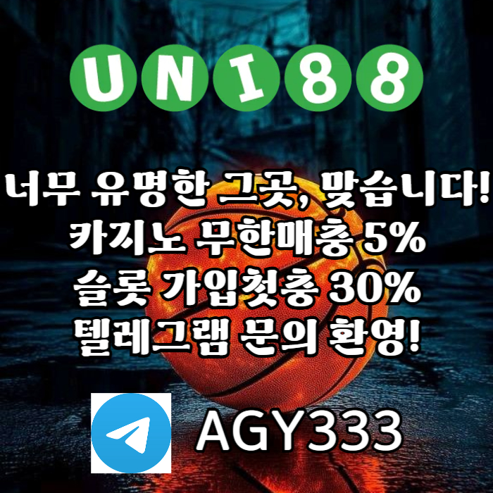유니88벳먹튀없는-유니88먹튀없는-unibet먹튀없는-uni88bet먹튀없는-유니벳먹튀없는459u854yu90458g7x.jpg
