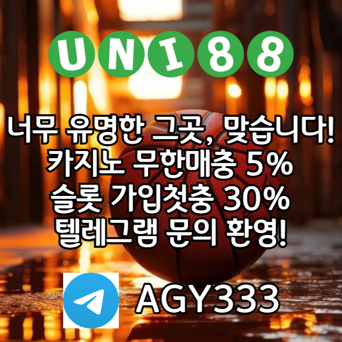 cdfsehdfg유니88벳먹튀안전-유니88먹튀안전-unibet먹튀안전-uni88bet먹튀안전-유니벳먹튀안전006.jpg
