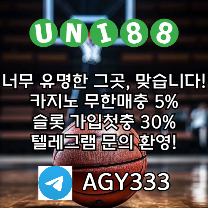 dfgdhdcf유니88벳먹튀없는-유니88먹튀없는-unibet먹튀없는-uni88bet먹튀없는-유니벳먹튀없는004.jpg dfgdhdcf유니88벳먹튀없는-유니88먹튀없는-unibet먹튀없는-uni88bet먹튀없는-유니벳먹튀없는004.jpg
