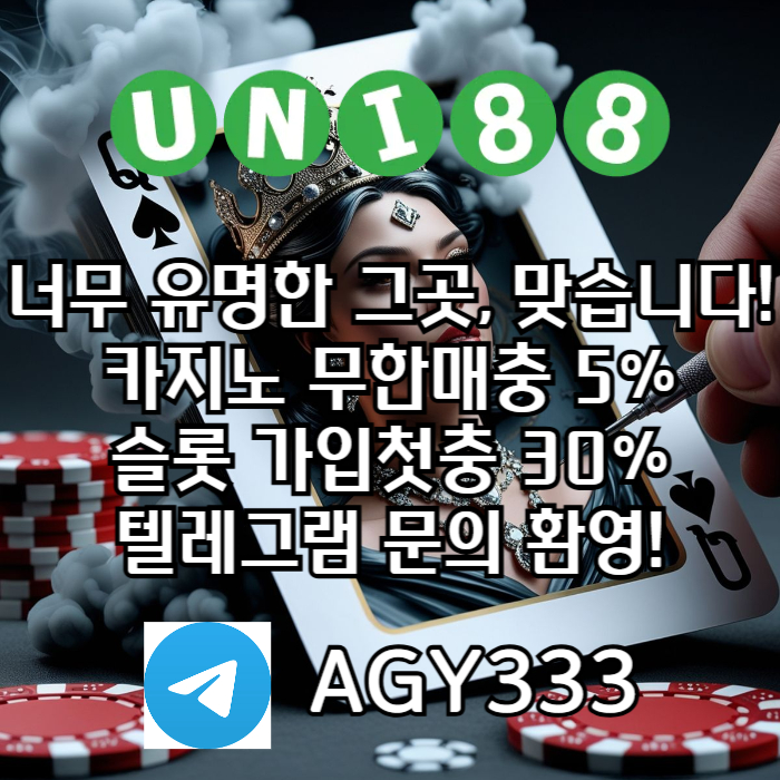 frgthyurdcfg유니88먹튀안전-uni88bet먹튀안전-unibet먹튀안전-유니벳먹튀안전-유니88벳먹튀안전001.jpg