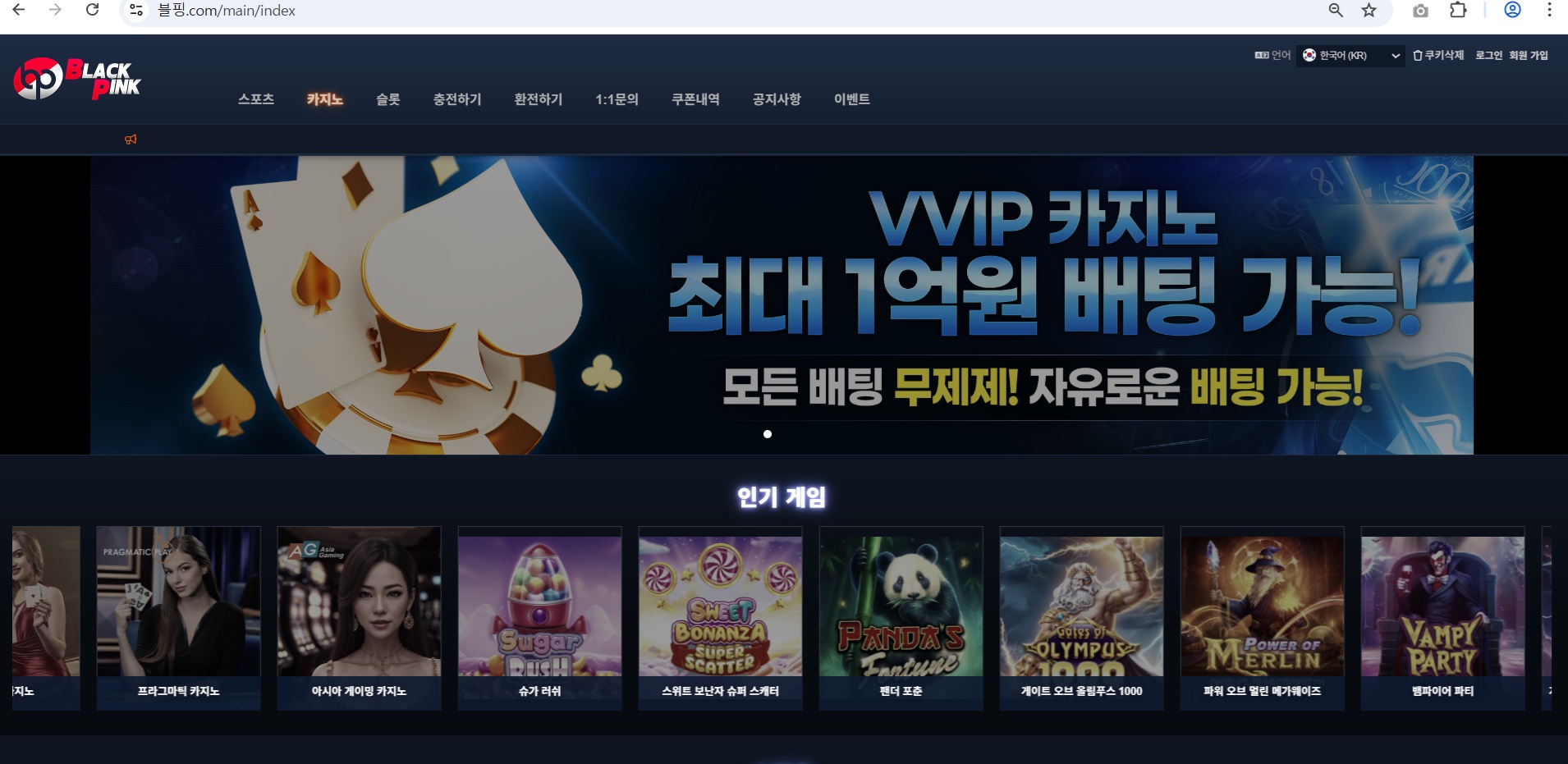 큐카 블핑.jpg 큐카 블핑.jpg