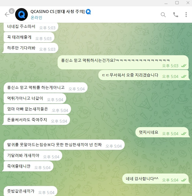 큐먹8.jpg