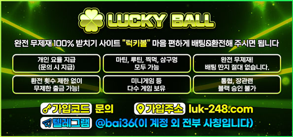 럭키3.jpg