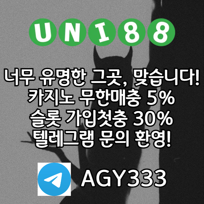 uni88bet먹튀검증-unibet먹튀검증-유니88벳먹튀검증-유니벳먹튀검증-유니88먹튀검증u8045y45y895u04q7.jpg uni88bet먹튀검증-unibet먹튀검증-유니88벳먹튀검증-유니벳먹튀검증-유니88먹튀검증u8045y45y895u04q7.jpg