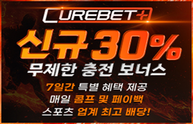 큐어벳_280-180.png 큐어벳_280-180.png