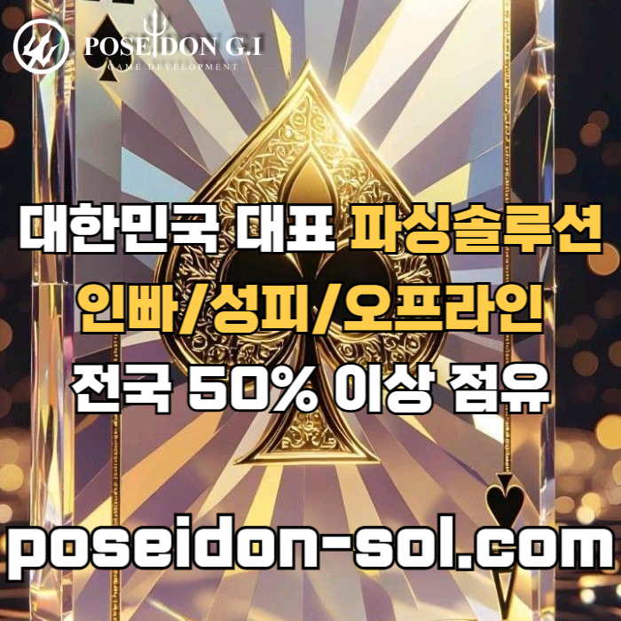 sxdcwstef카지노솔루션분양-바카라솔루션-카지노솔루션제작-바카라분양-카지노사이트제작-카지노분양002.jpg sxdcwstef카지노솔루션분양-바카라솔루션-카지노솔루션제작-바카라분양-카지노사이트제작-카지노분양002.jpg