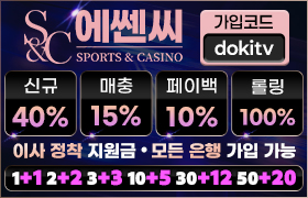 에쎈시_광고배너_b-1 type.jpg