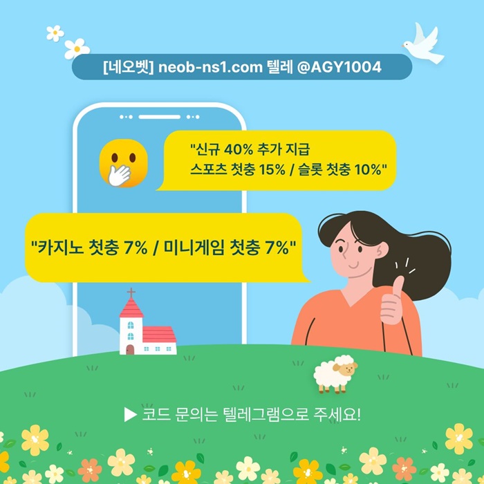rffdsgdsgawrasd안전놀이터-메이저카지노-안전카지노-메이저놀이터-네오벳먹튀없는-토토사이트1.jpg