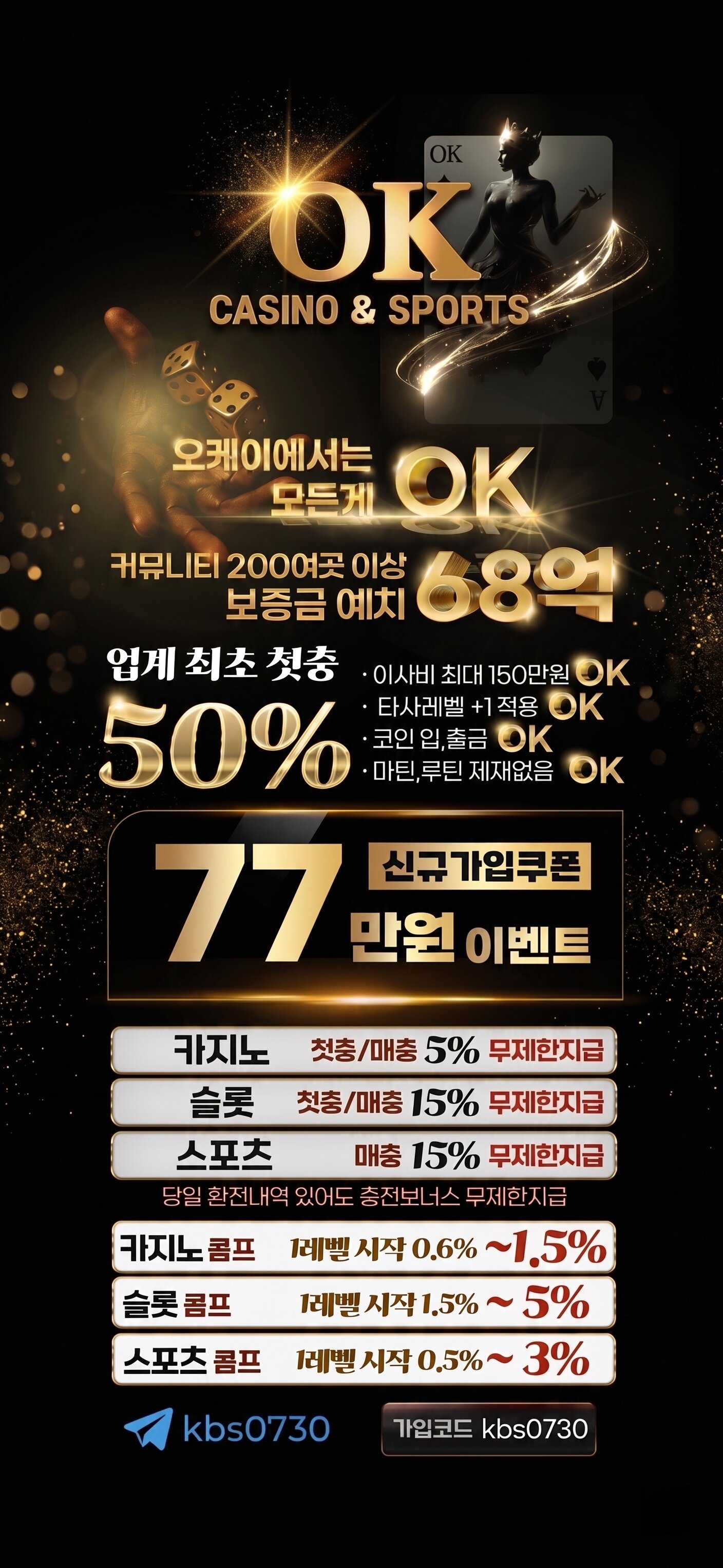 kbs0730.jpg