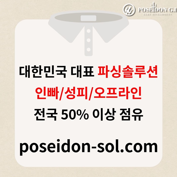 ffsrghyrdhg카지노분양-카지노솔루션분양-카지노사이트제작-바카라분양-바카라솔루션4.jpg