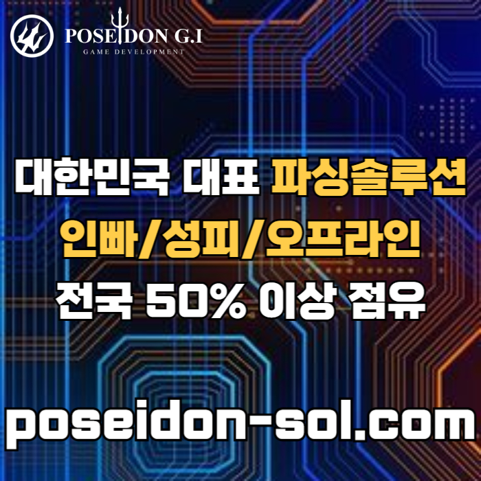 sxdwasdf바카라분양-바카라솔루션-카지노분양-카지노솔루션분양-카지노사이트제작002.jpg