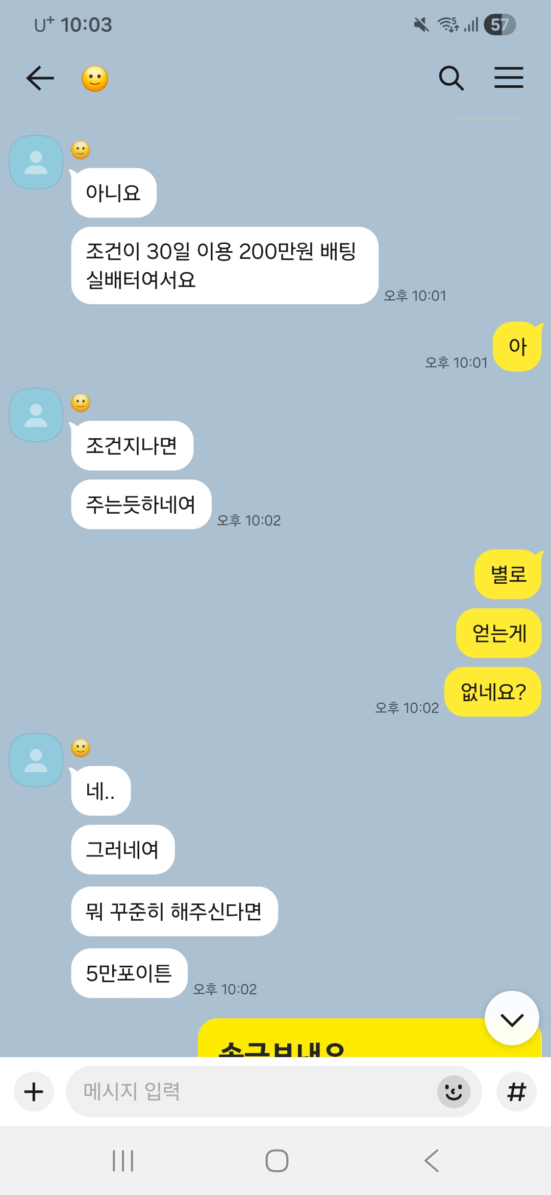 Screenshot_20260511_220308_KakaoTalk.jpg Screenshot_20260511_220308_KakaoTalk.jpg