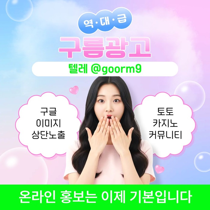 ffddsgdsfbghfdf토토홍보-카지노사이트홍보-토토사이트홍보-블랙키워드홍보-구글상위노출6.jpg ffddsgdsfbghfdf토토홍보-카지노사이트홍보-토토사이트홍보-블랙키워드홍보-구글상위노출6.jpg