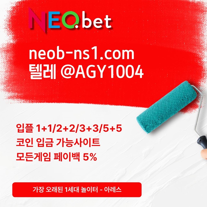 안전놀이터-토토사이트-메이저놀이터-안전카지노-메이저카지노-네오벳먹튀검증n458945yu945y8u3c6m4.jpg
