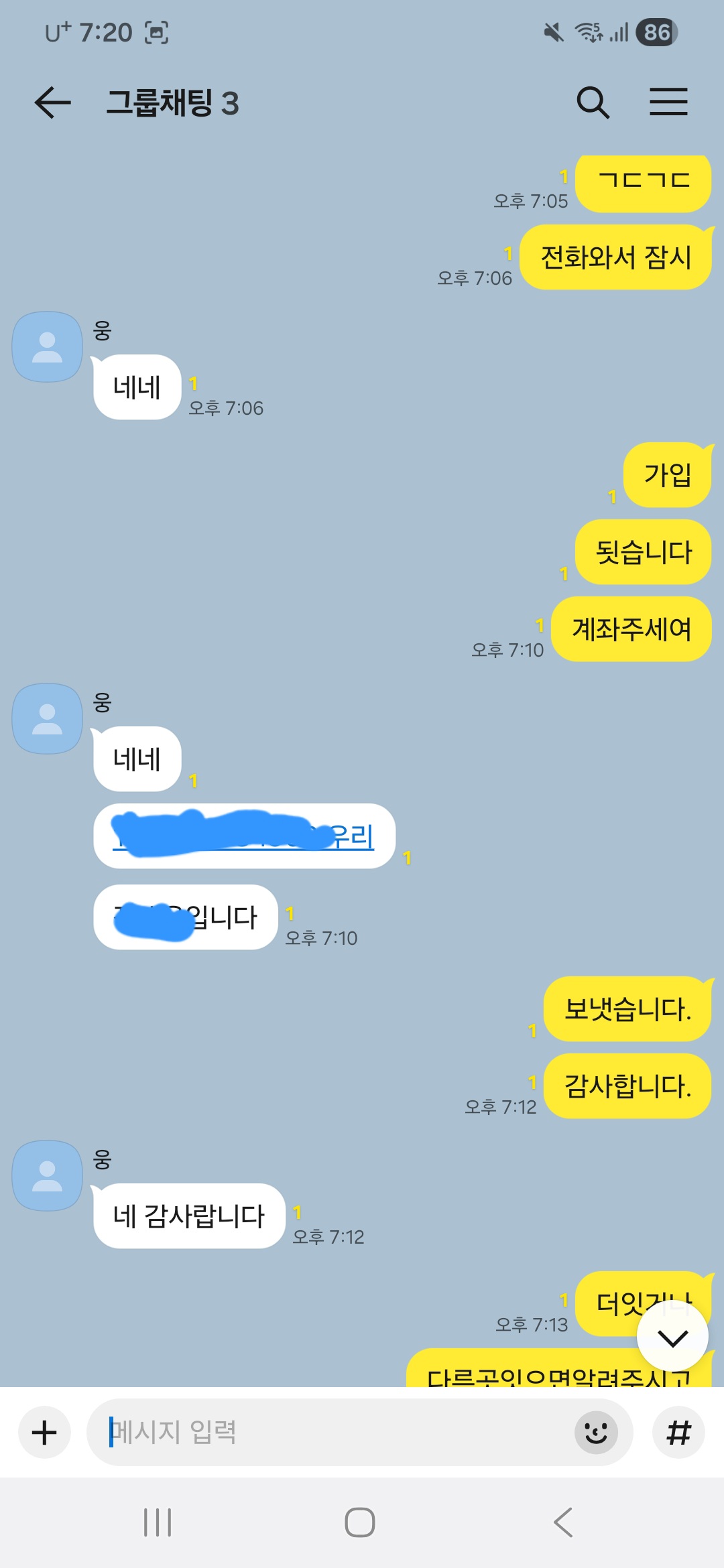 Screenshot_20260324_192047_KakaoTalk.jpg Screenshot_20260324_192047_KakaoTalk.jpg
