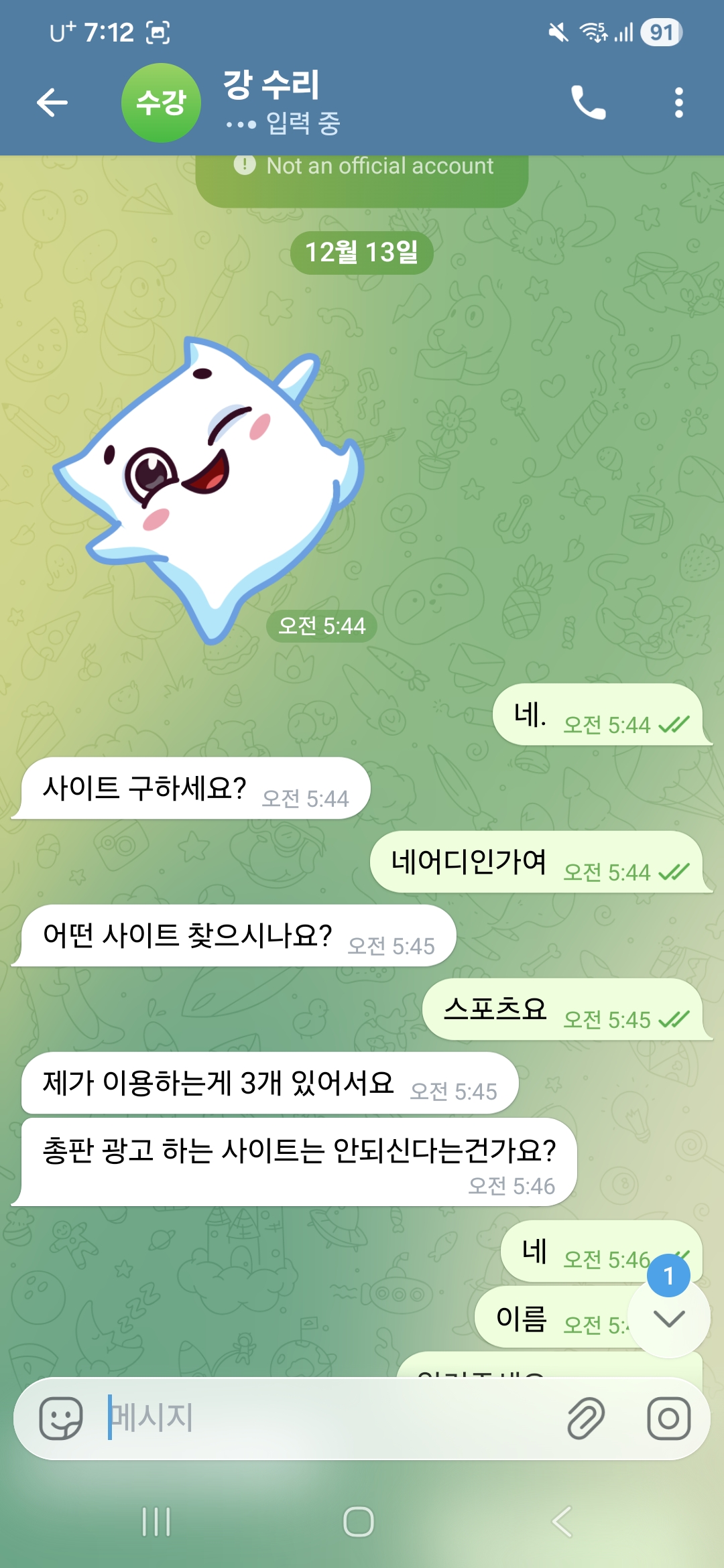 Screenshot_20251213_071246_Telegram.jpg Screenshot_20251213_071246_Telegram.jpg