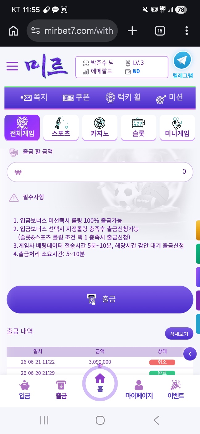 KakaoTalk_20260621_123750214_01.jpg